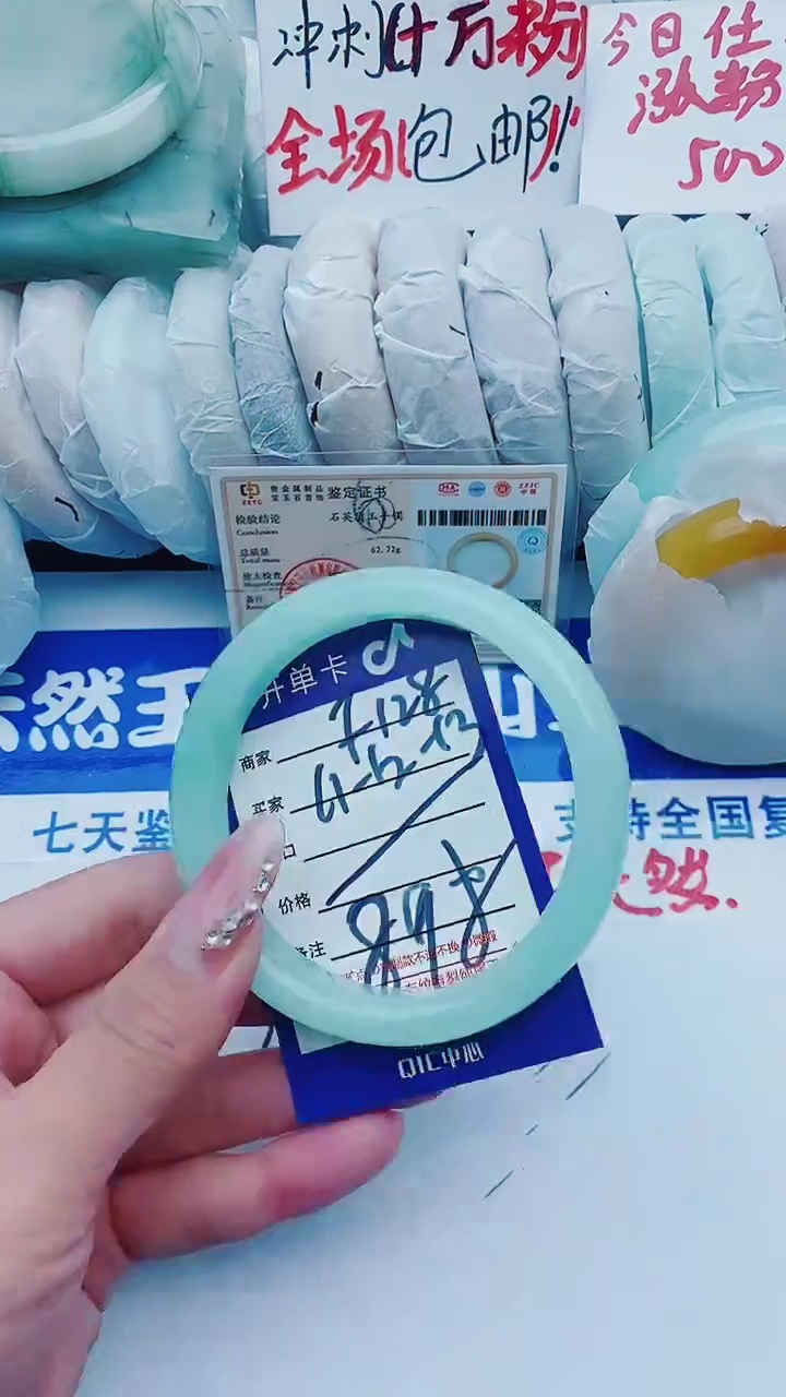 【闪购商品】石英质玉手镯未镶嵌F128+61-62