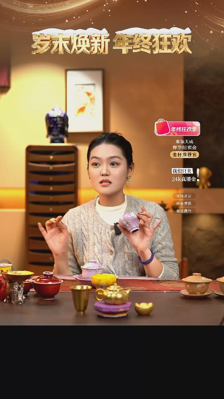 茶杯紫砂?**?【宜景窑系列】金壶