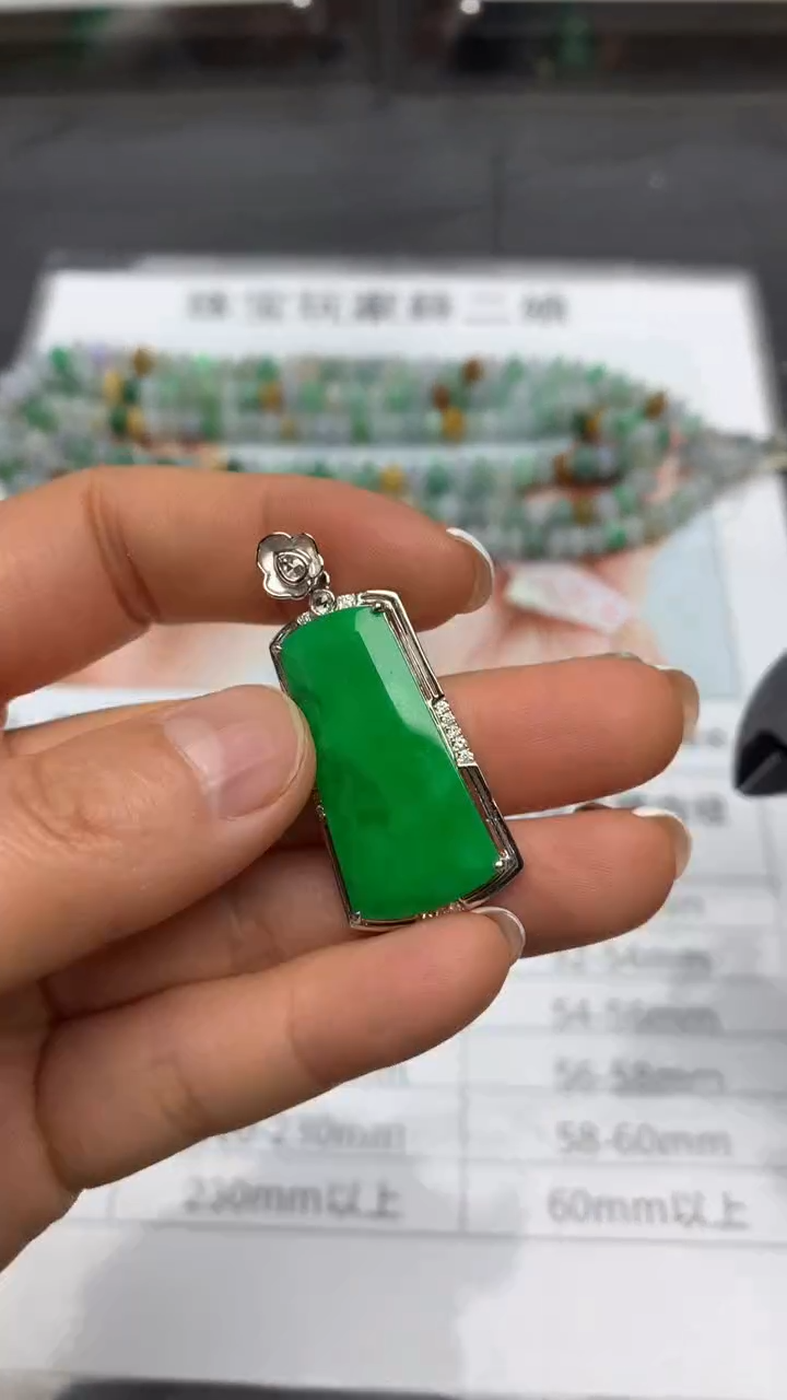 【闪购商品】翡翠颈饰18K金镶嵌辣阳绿无事牌