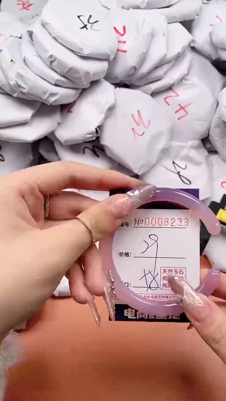 【闪购商品】玛瑙/玉髓手镯未镶嵌8233