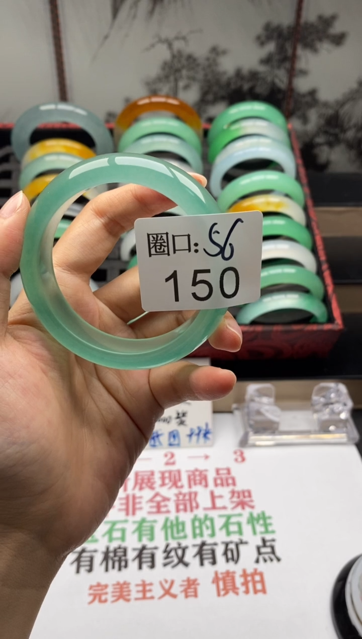 【闪购商品】150专拍链接一物一拍以截图为准