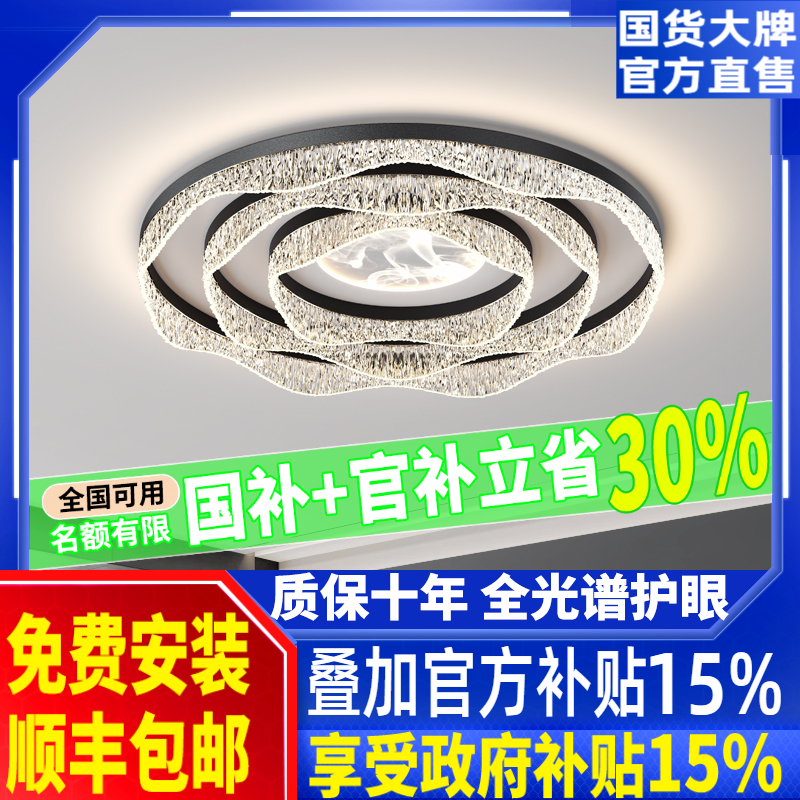 高级感客厅主灯圆形吸顶灯全屋灯具客厅灯2026新款意式极简轻奢