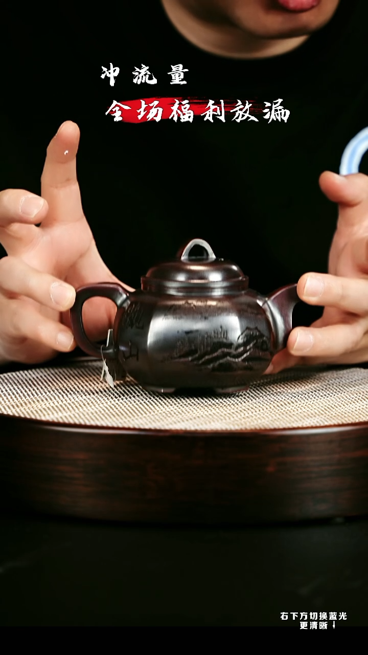 茶壶紫砂宜兴 紫砂壶H81592