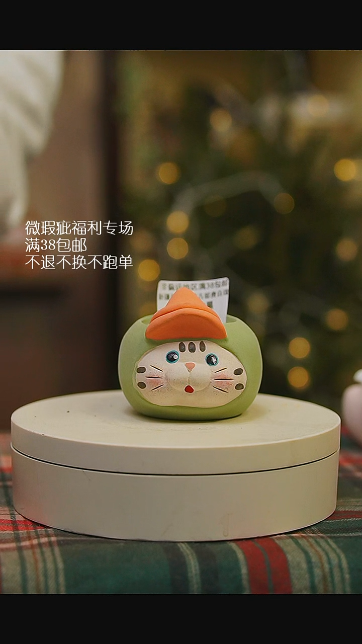 微瑕花盆不退不换133