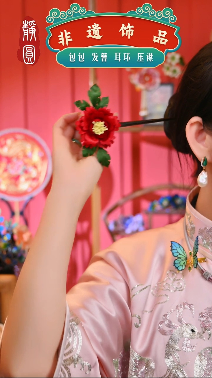 【闪购商品】织绣孤品红色发簪027