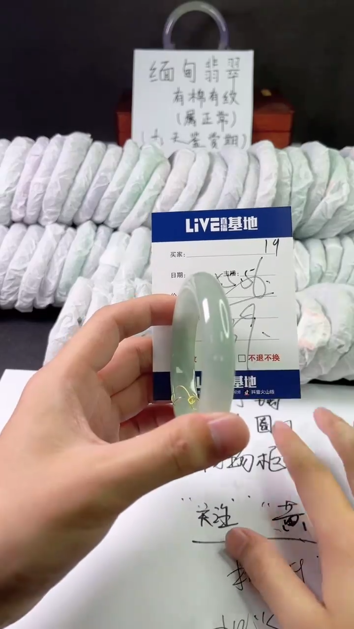 缅风中国风文玩手串手镯