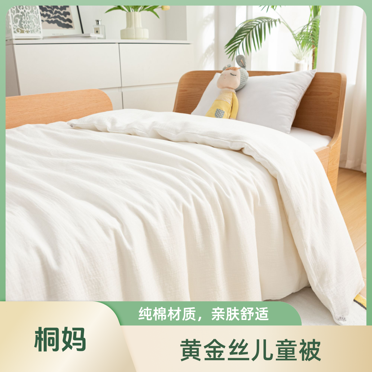 古法手工黄金丝双宫桑蚕丝长丝儿童婴儿手工蚕丝纯桑蚕丝被