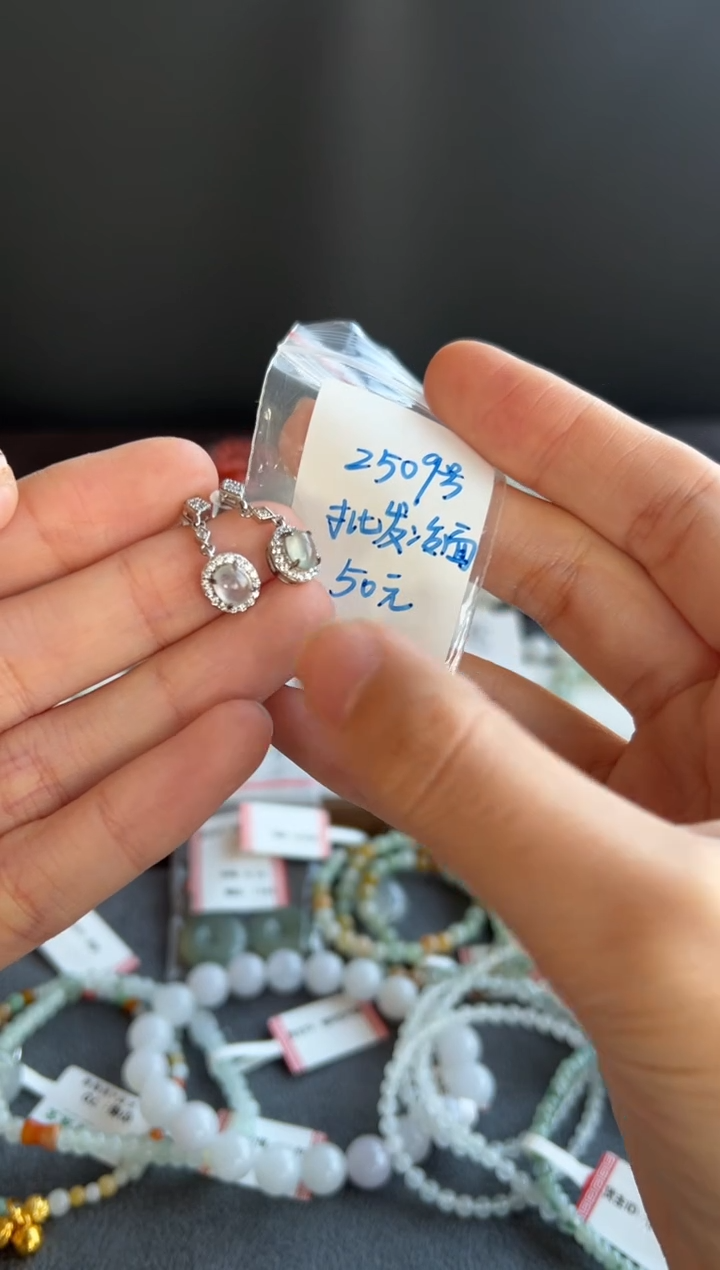 颈饰未镶嵌翡翠2909买断