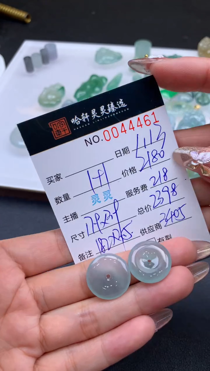 【闪购商品】翡翠挂件未镶嵌哈轩 挂件2