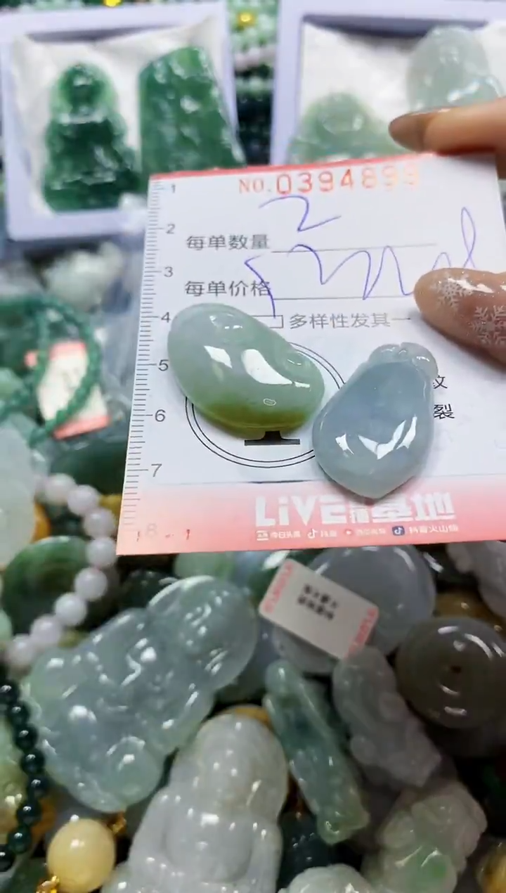 颈饰未镶嵌翡翠闪购0394899