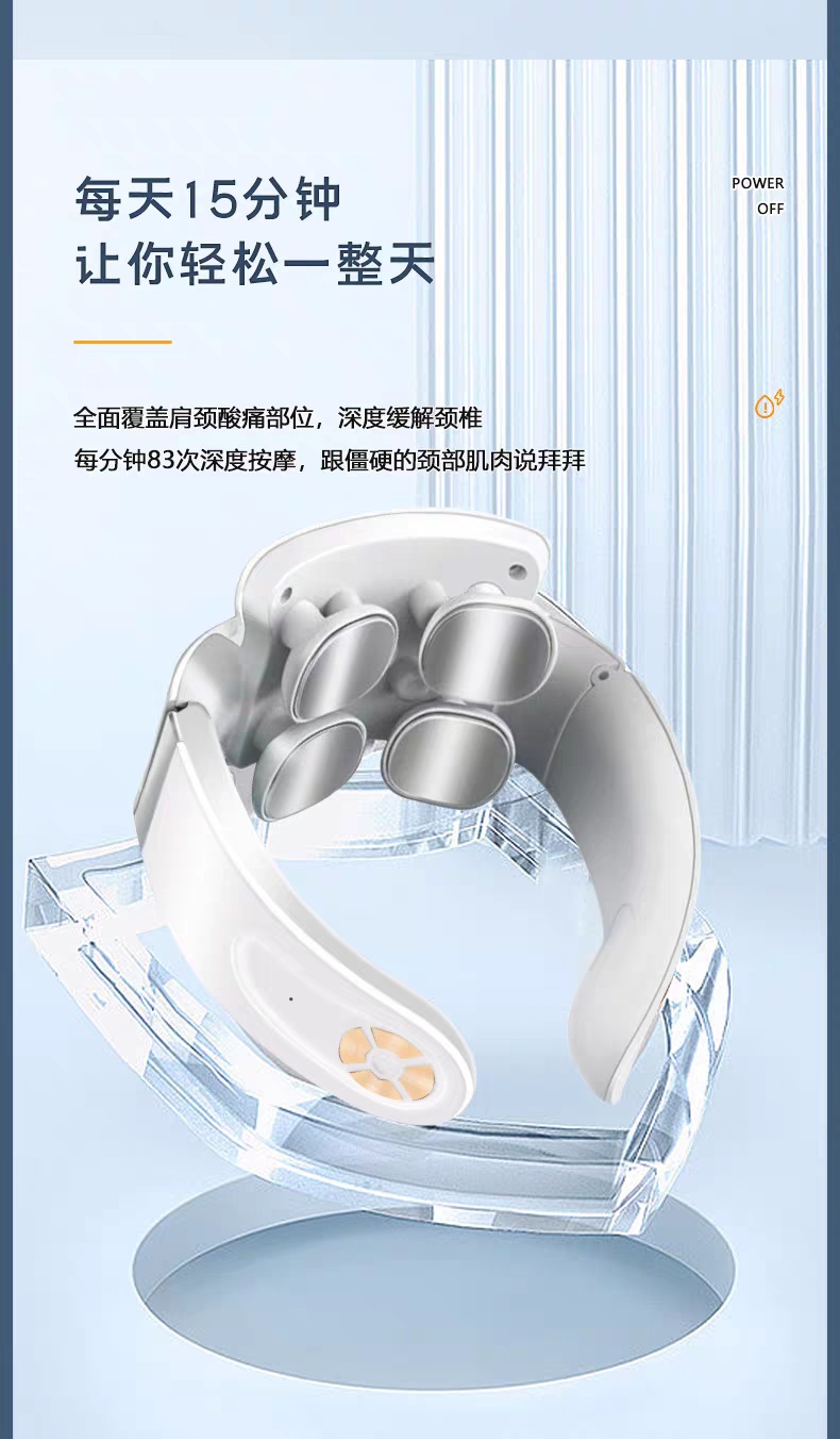 99新  彩阳四头颈椎按摩仪