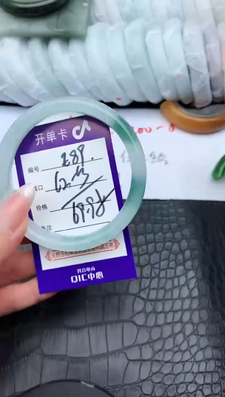 未镶嵌手镯石英质玉E89-61-63