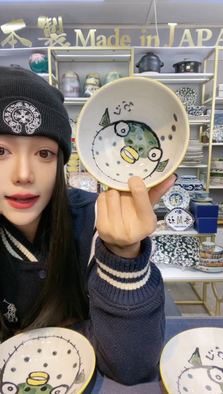 【闪购商品】碗河豚小丼碗13.5厘米一只