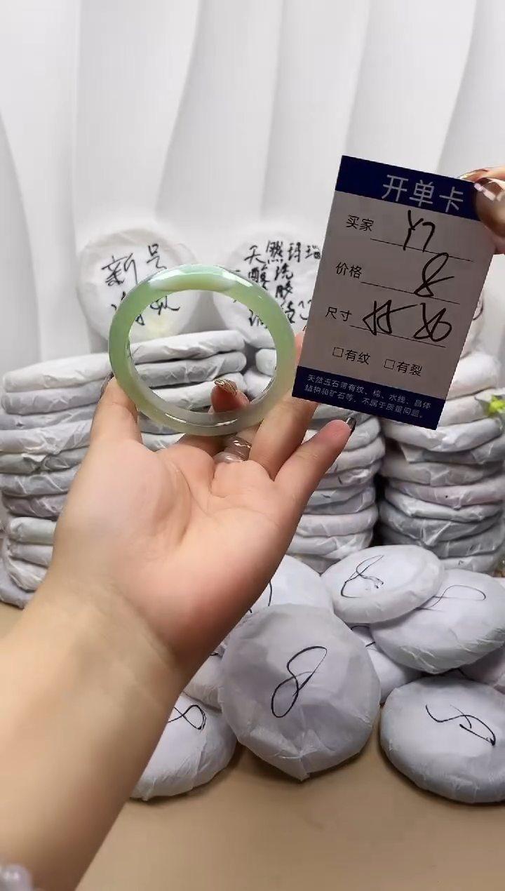 手镯玛瑙/玉髓未镶嵌y7