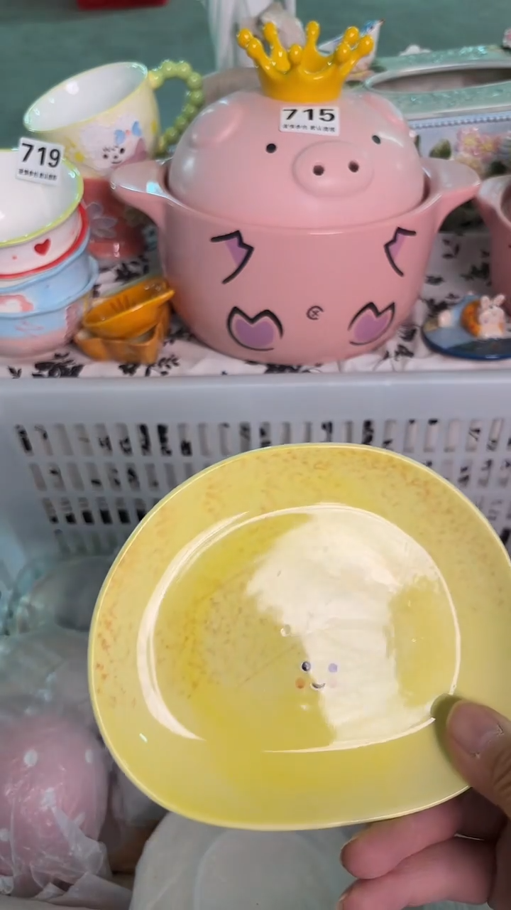 瓷片893默认微瑕15包邮库存1件