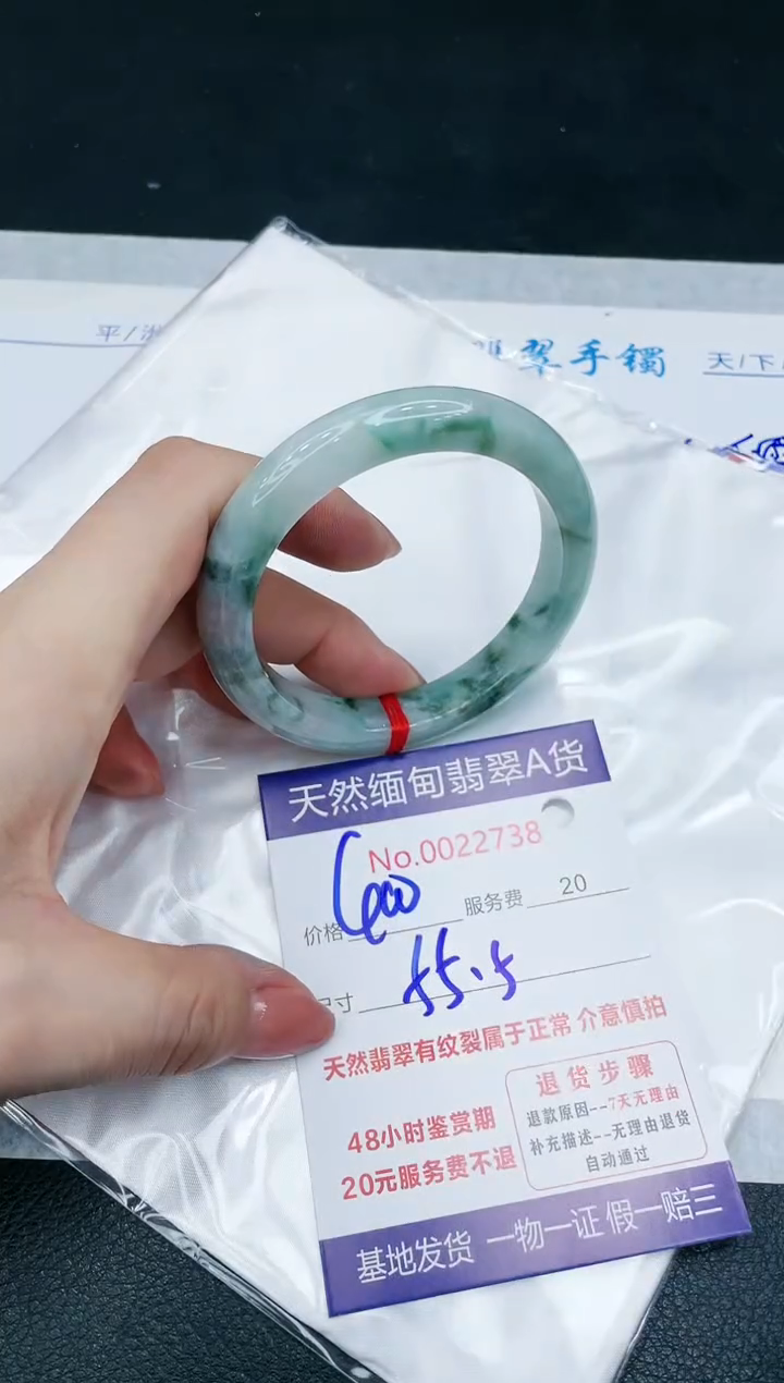 【闪购商品】翡翠手镯未镶嵌666666666
