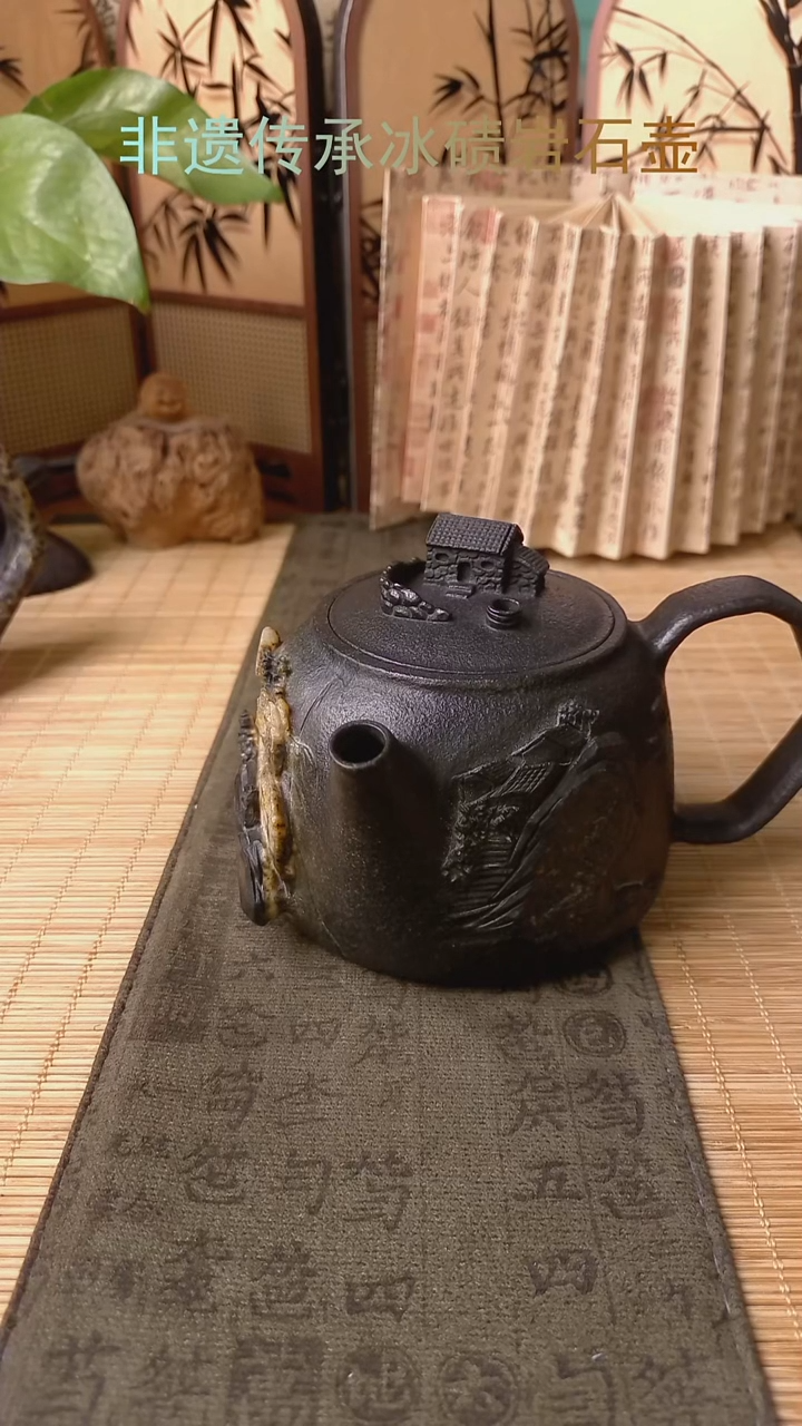 叶*靓冰碛岩整石整雕茶具