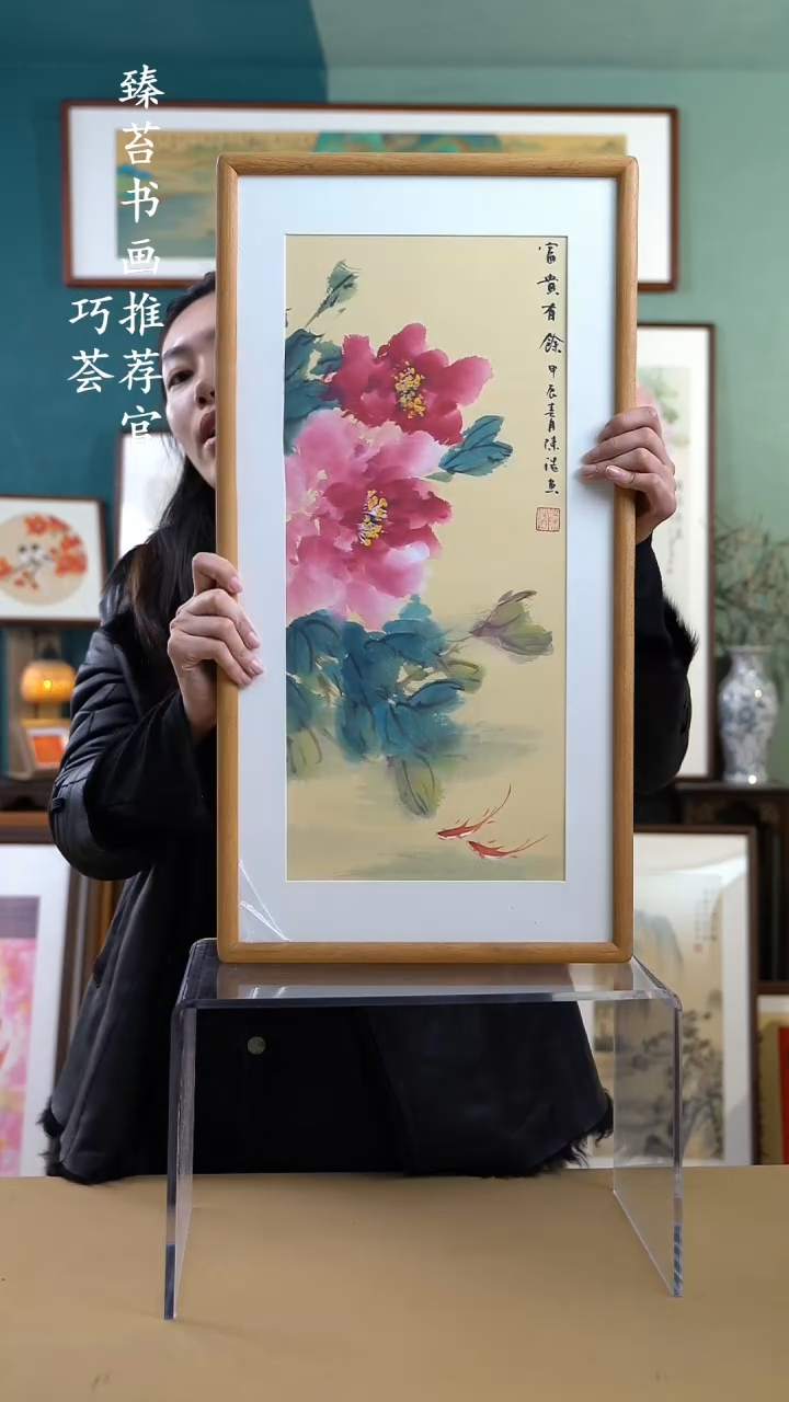 【闪购商品】国画36*69 牡丹 手写手绘摆台