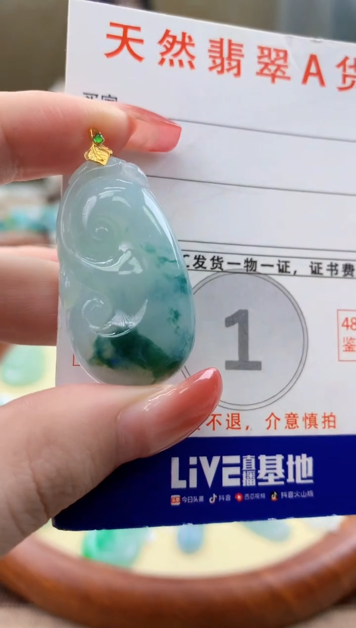 颈饰18K金镶嵌翡翠天然A货翡翠挂件
