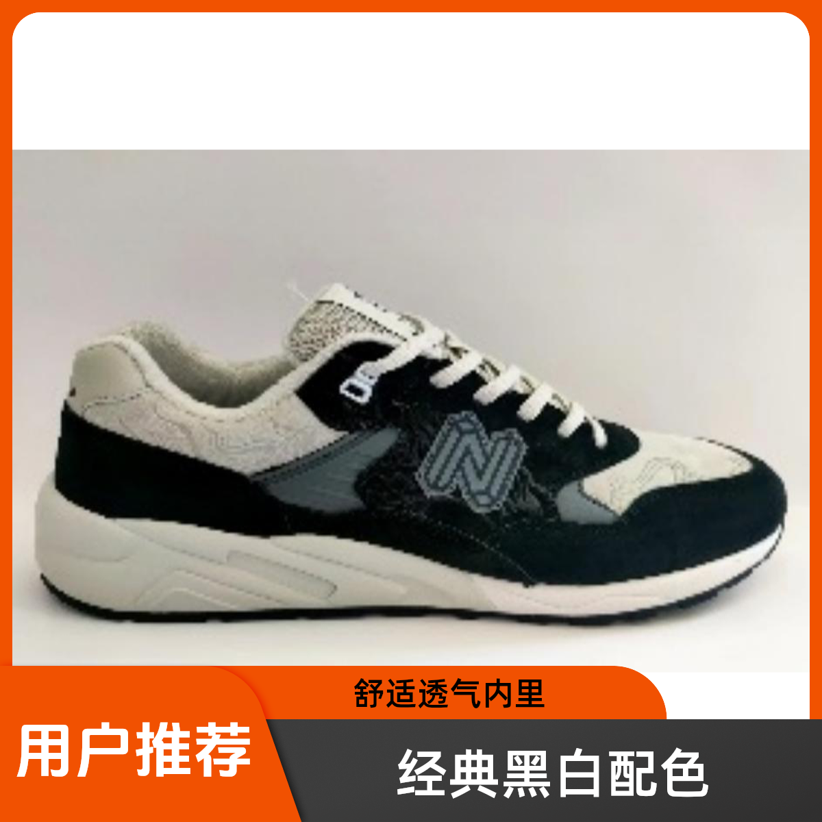 {清苍N标40-44}公路潮流运动耐磨跑步鞋