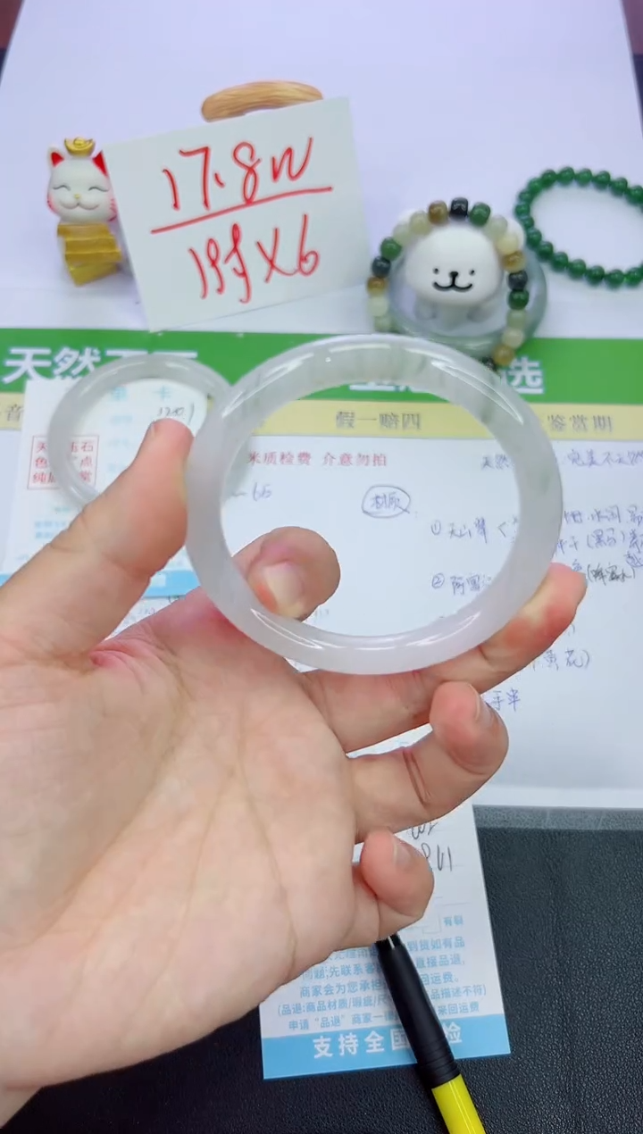 【闪购商品】石英质玉手镯未镶嵌1202-60.2