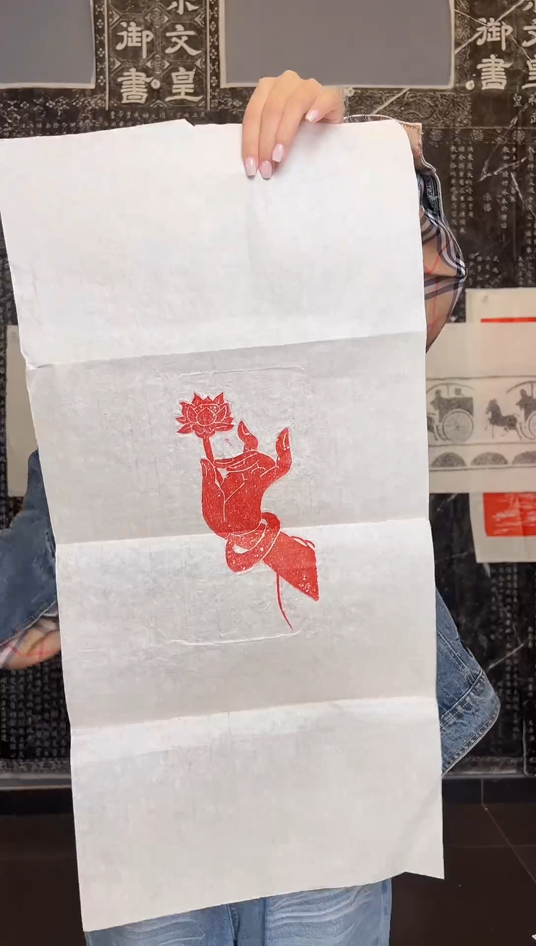 拓片用纸其他佛手拈花