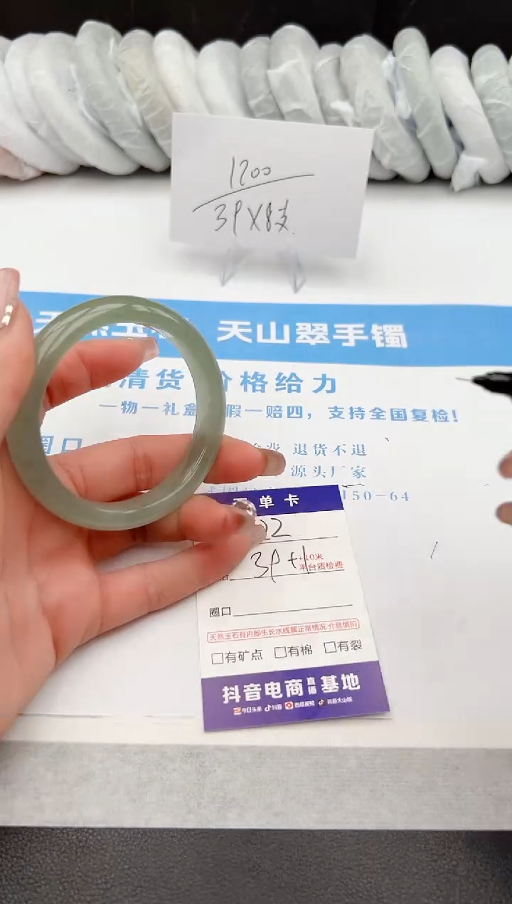 【闪购商品】石英质玉手镯未镶嵌z122-DC55.5