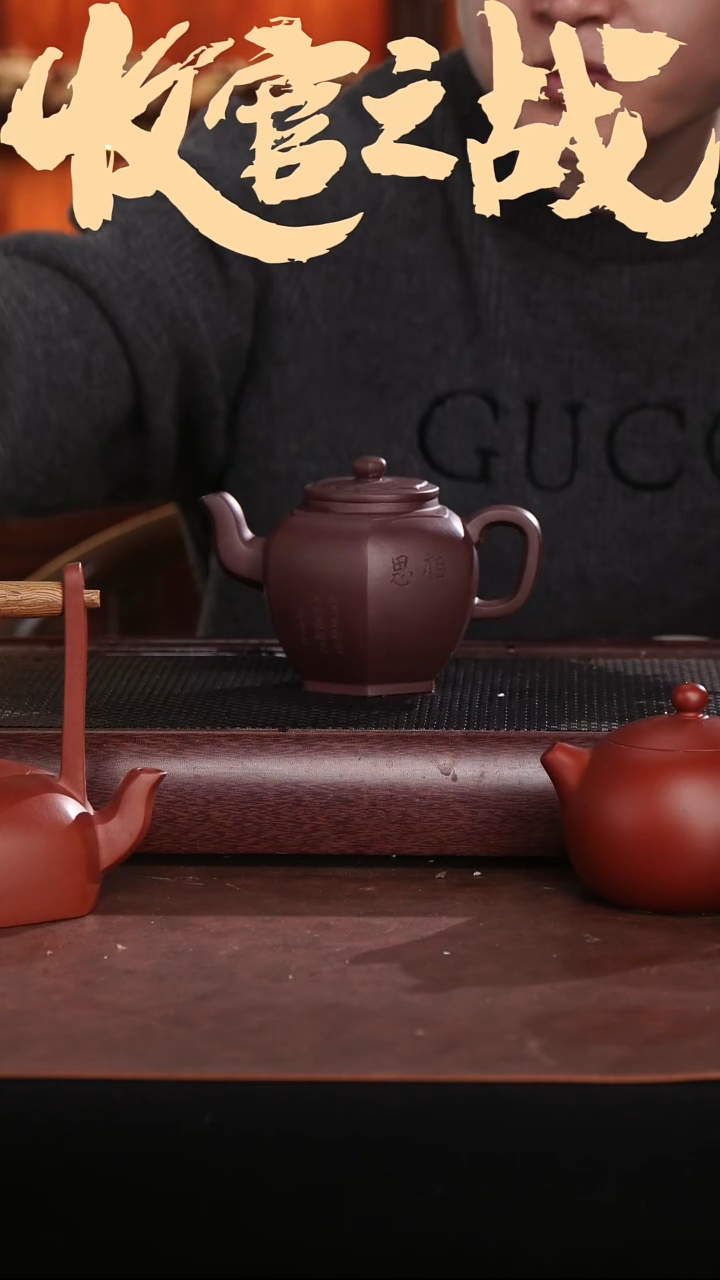 茶壶紫砂高货紫砂壶@@CH05210