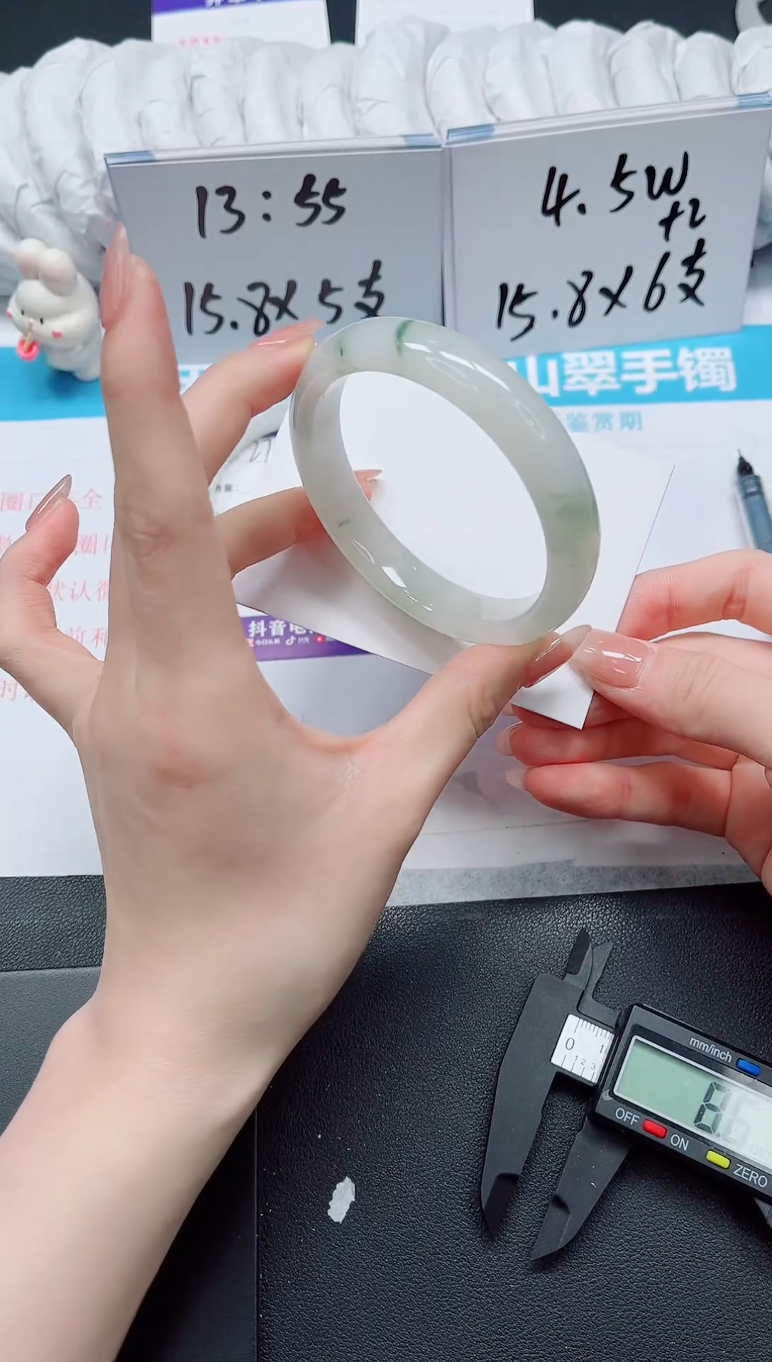 【闪购商品】石英质玉手镯未镶嵌277-60