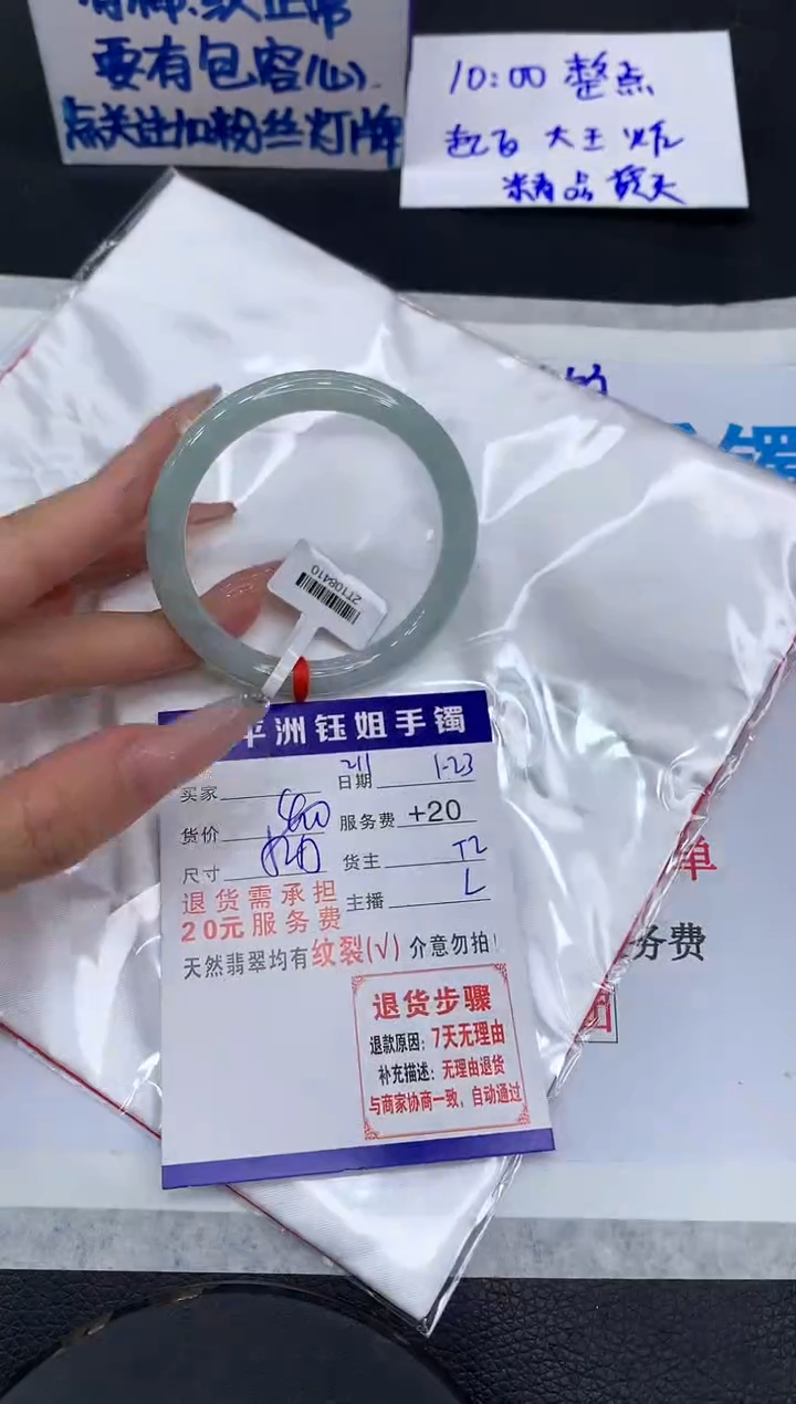 【闪购商品】翡翠手镯未镶嵌11111111111