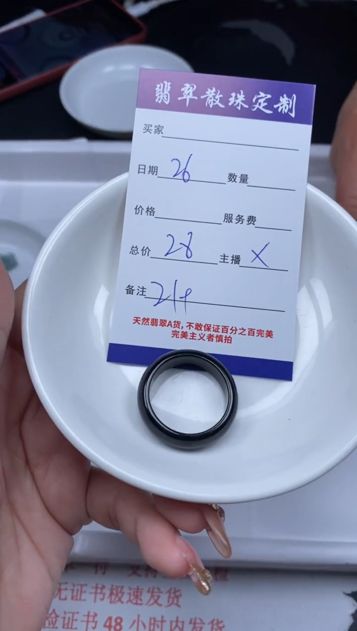 【闪购商品】翡翠颈饰未镶嵌贞城散珠批发DIY