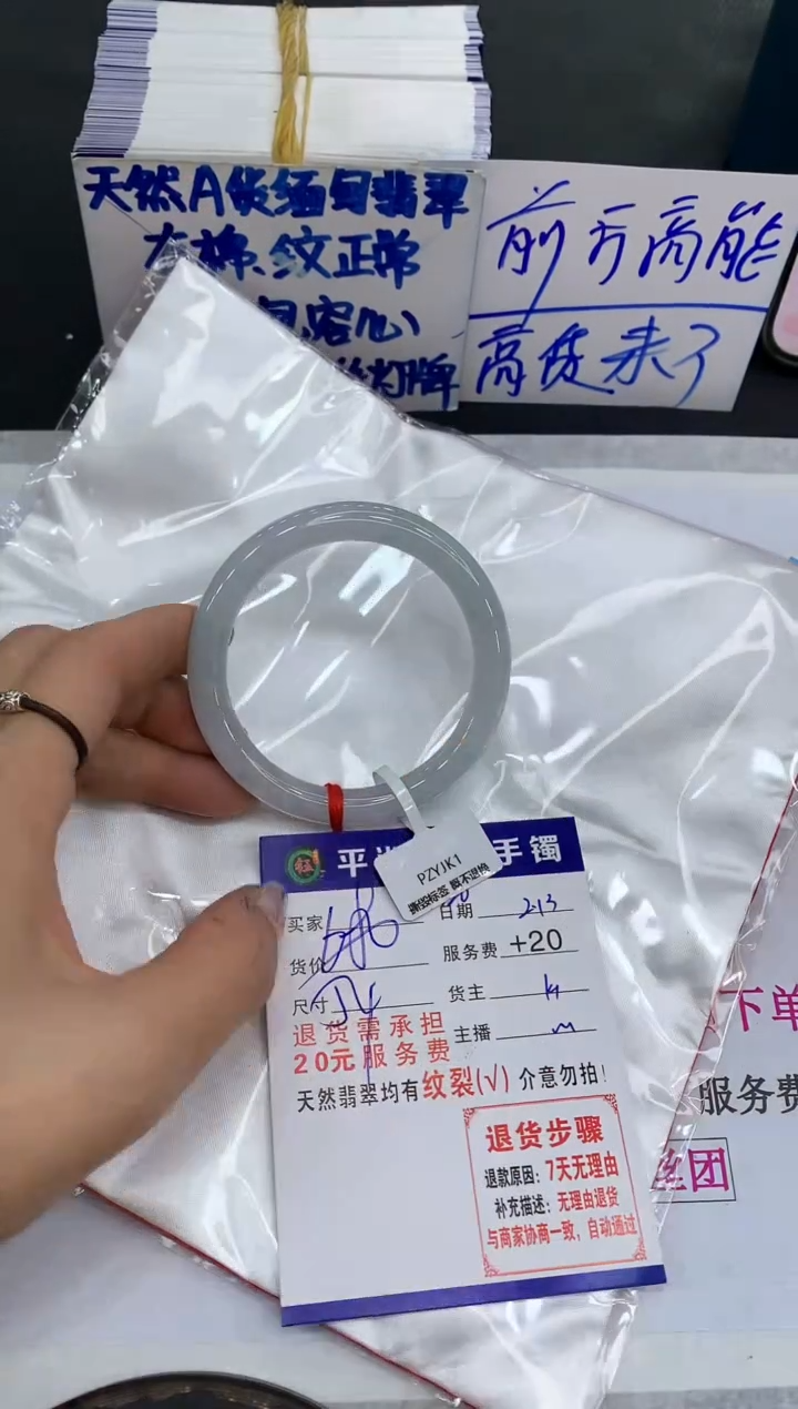 【闪购商品】翡翠手镯未镶嵌11111111111