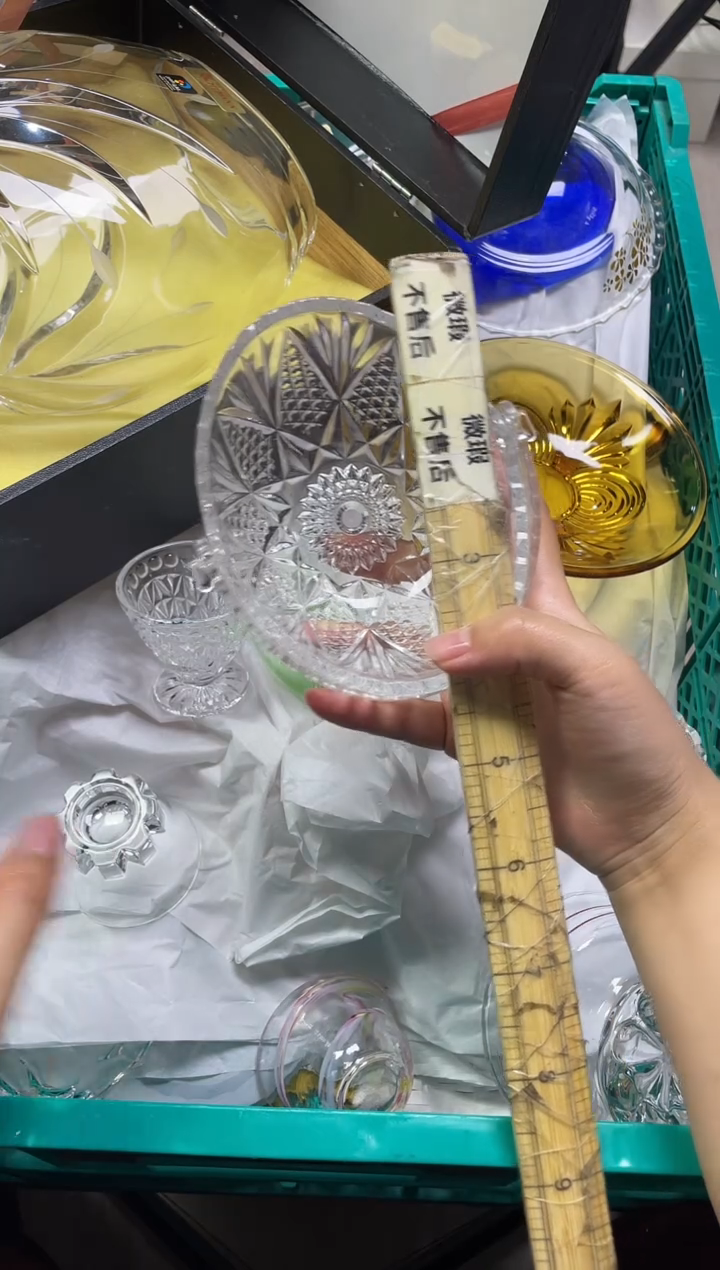 静***星942精美瓷器感谢选购  