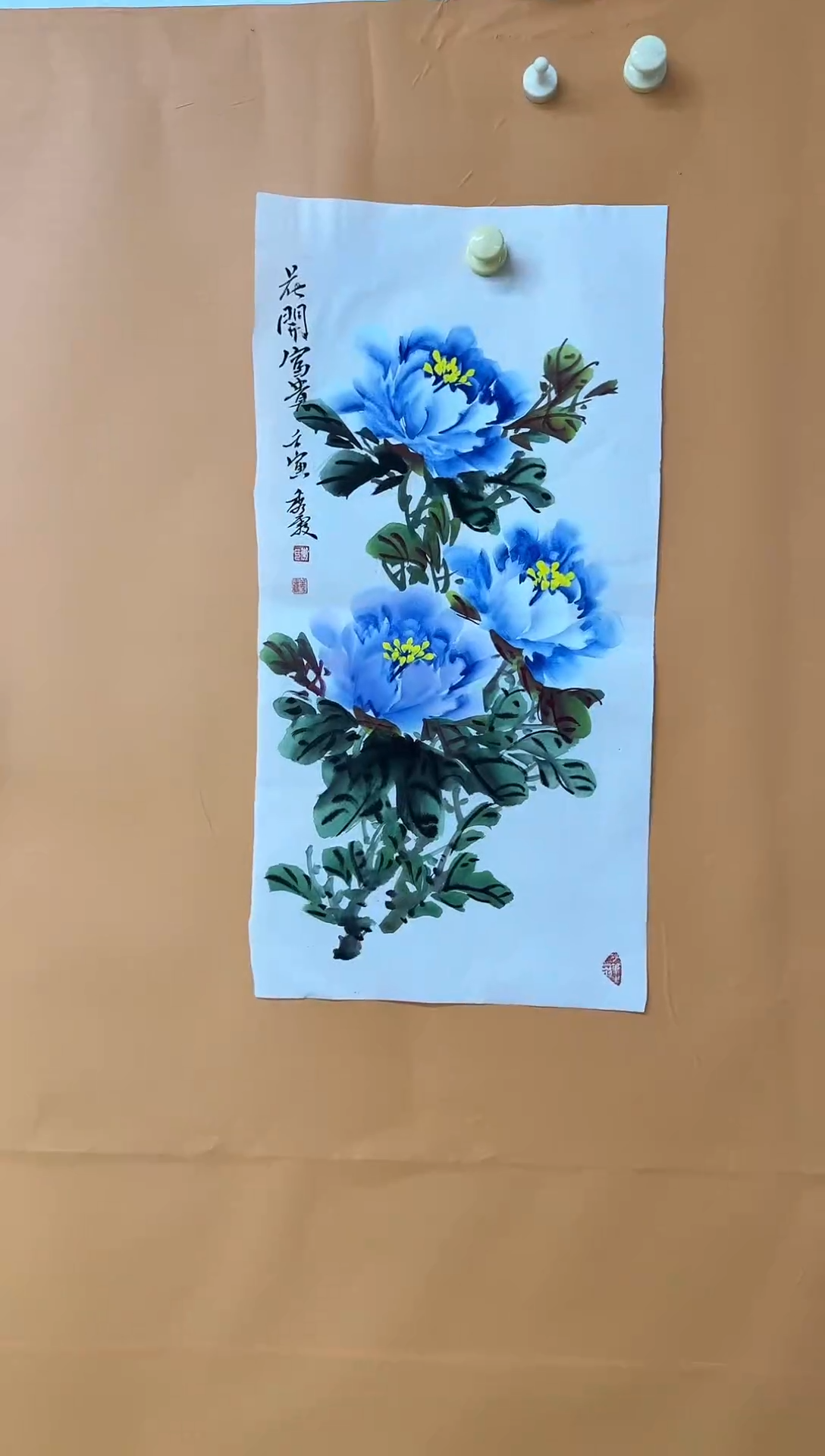 书法李秀霞牡丹蓝