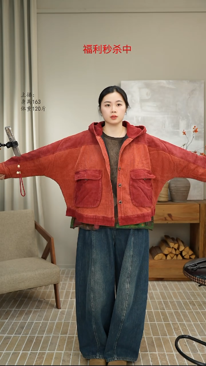 红色灯芯绒外套 6813