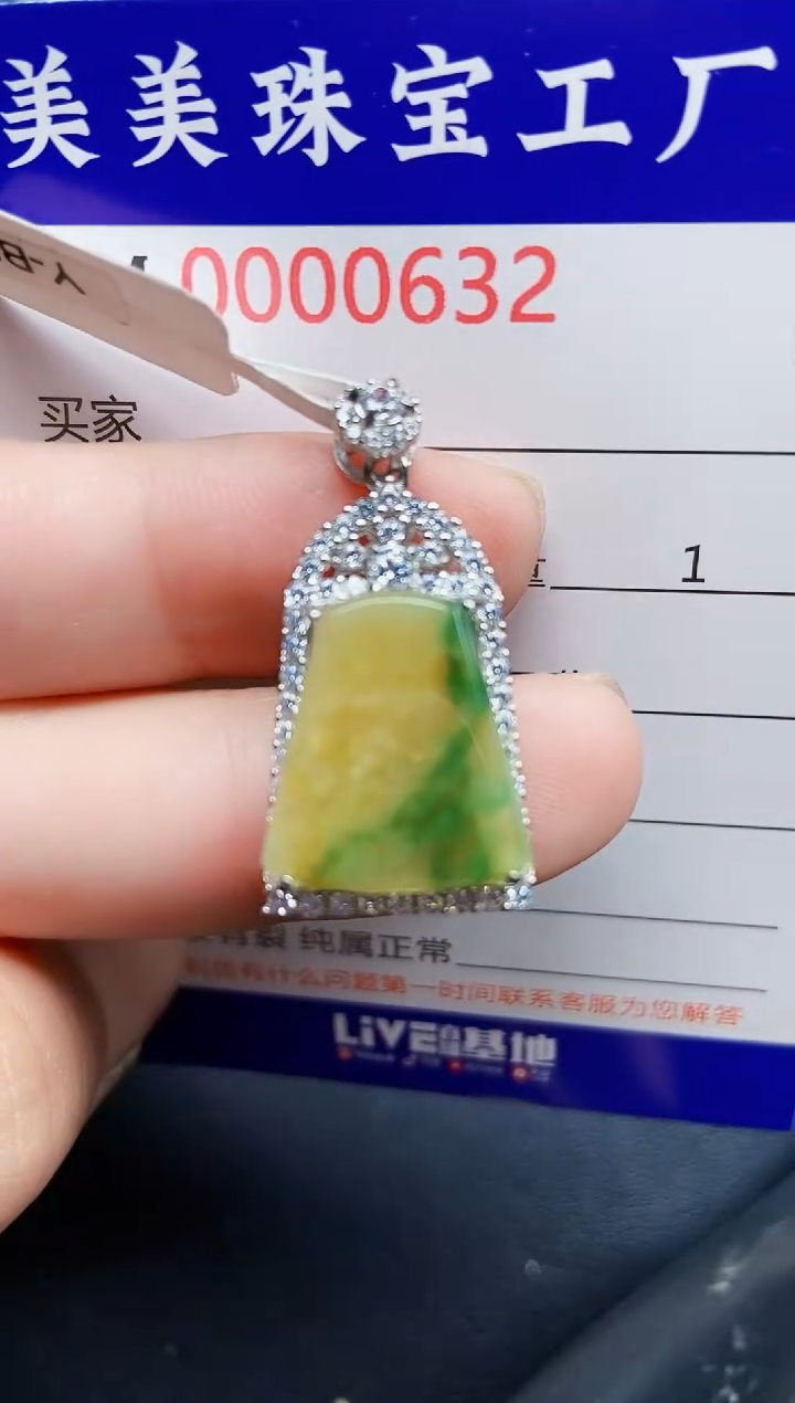 翡翠银S925镶嵌颈饰0632