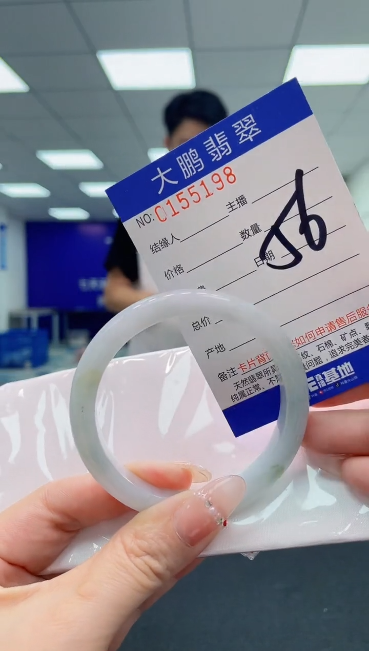 翡翠手镯未镶嵌AAAAAAAAAA