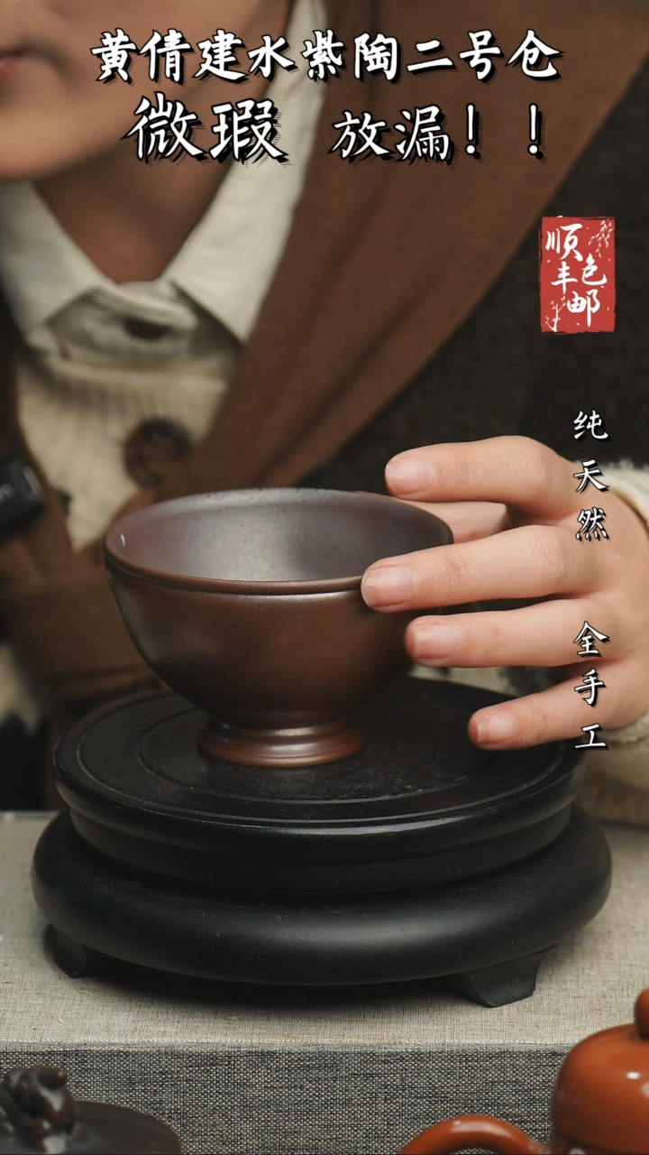 【闪购商品】壶云南建水紫陶微瑕655