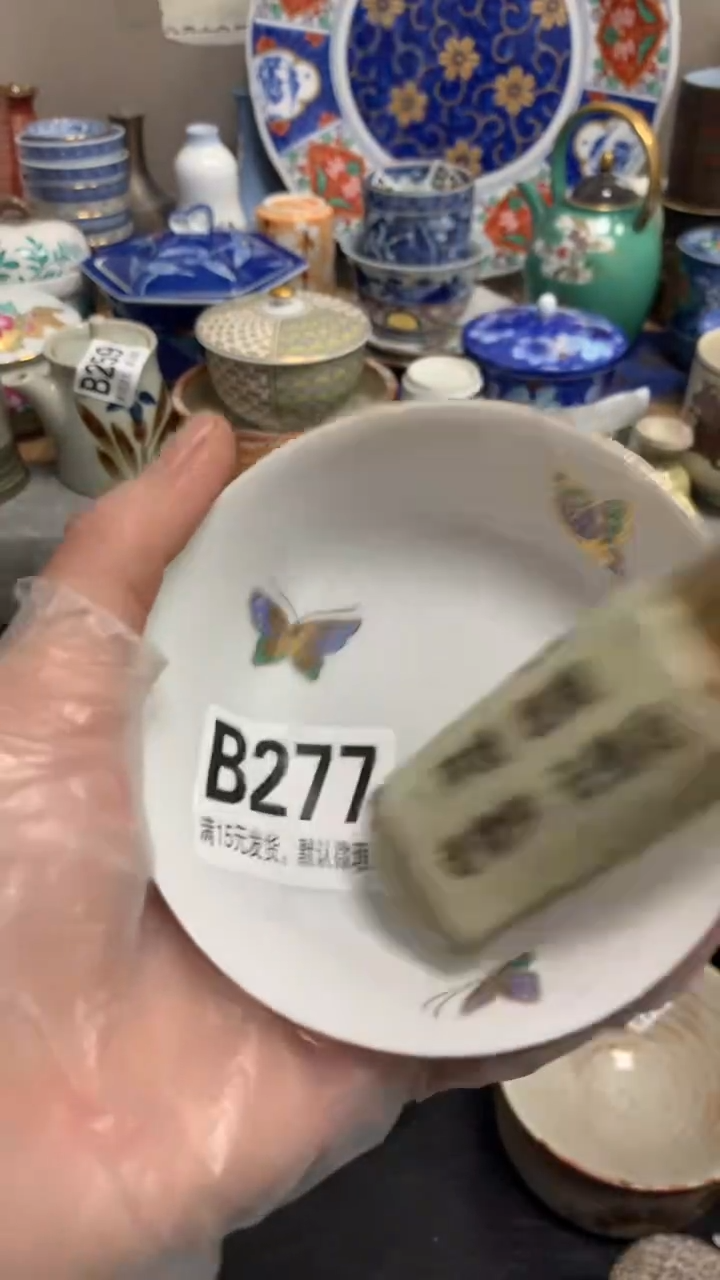 【闪购商品】瓷片277 梦之蓝 梦之蓝 梦之蓝 梦之蓝
