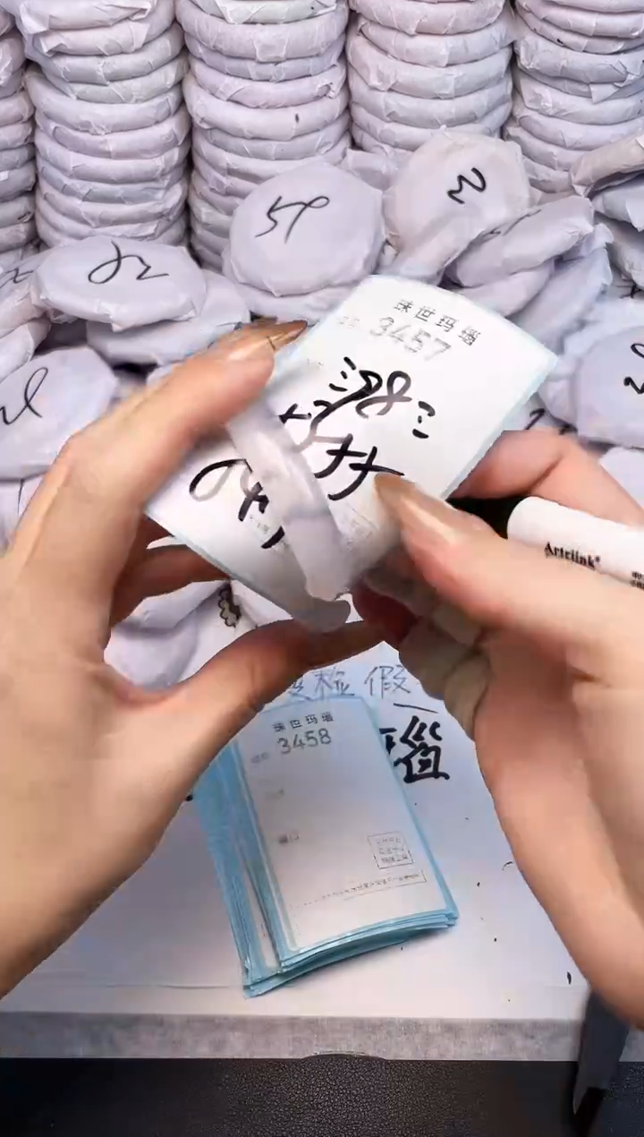 手镯玛瑙/玉髓未镶嵌3457