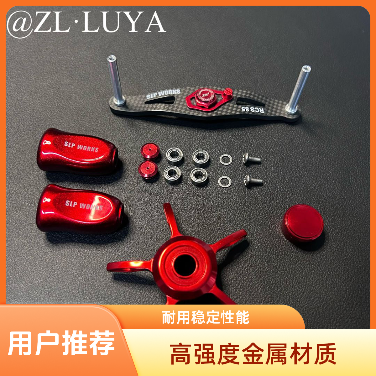 D瓦水滴轮改装适用于25/24四弟子20/25阿尔法轻量握丸非SLP配件