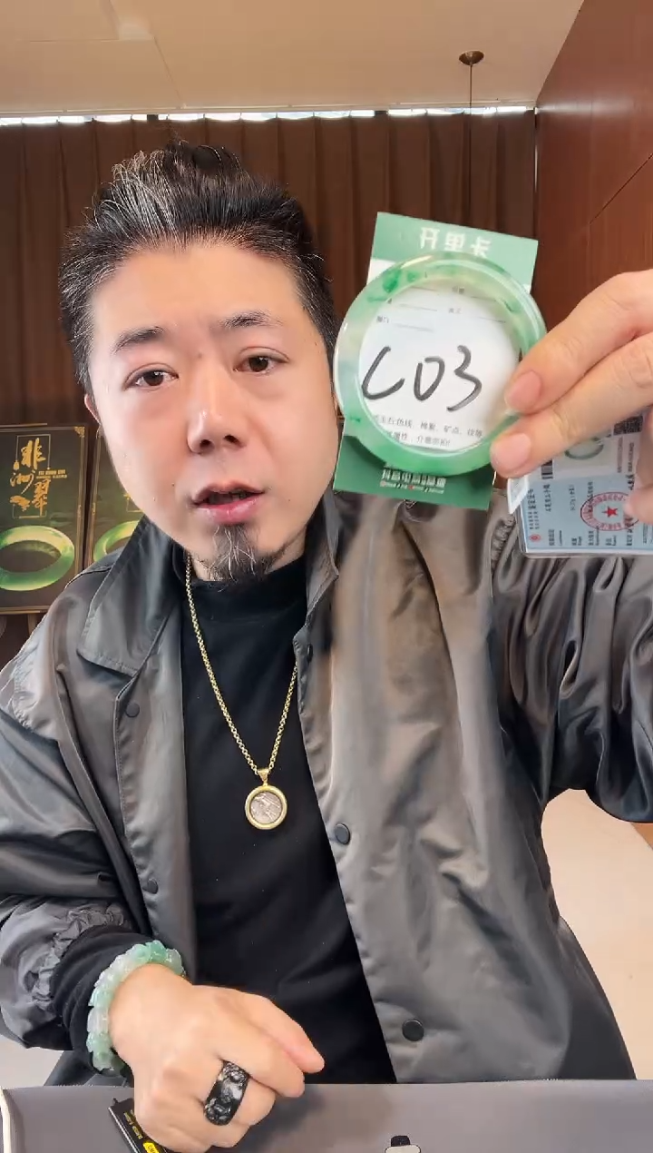 【闪购商品】石英质玉手镯未镶嵌非洲翠