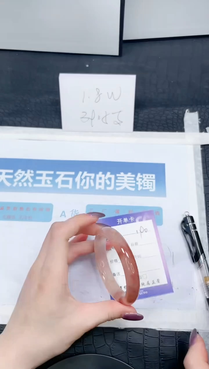 【闪购商品】石英质玉手镯未镶嵌190-55.3
