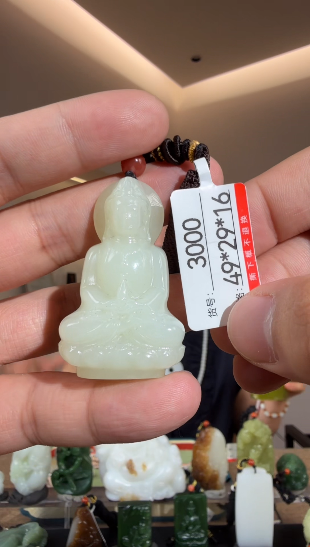 和田玉未镶嵌颈饰1