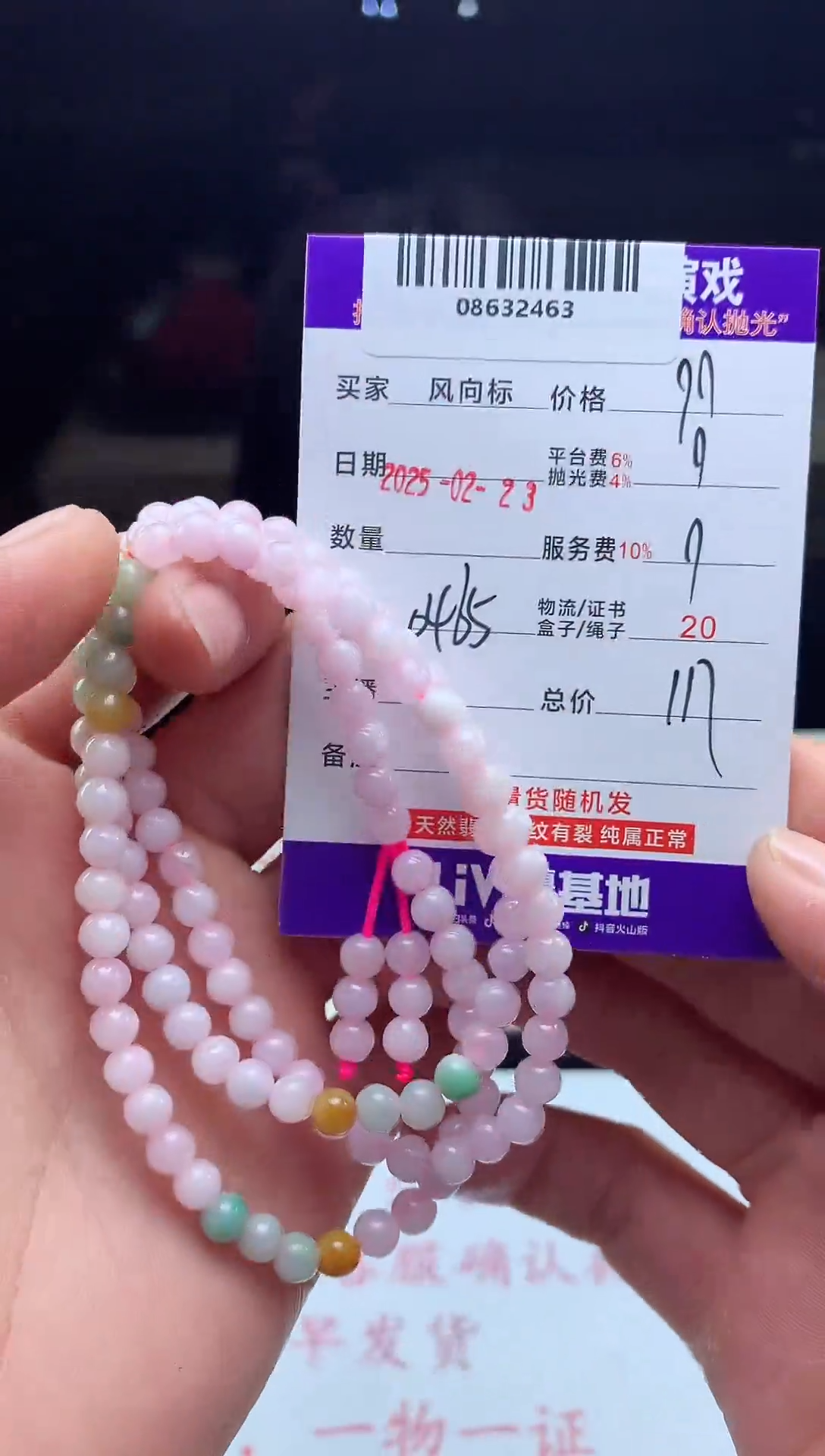 【闪购商品】定制翡翠未镶嵌 天然A货翡翠（拍一发一）