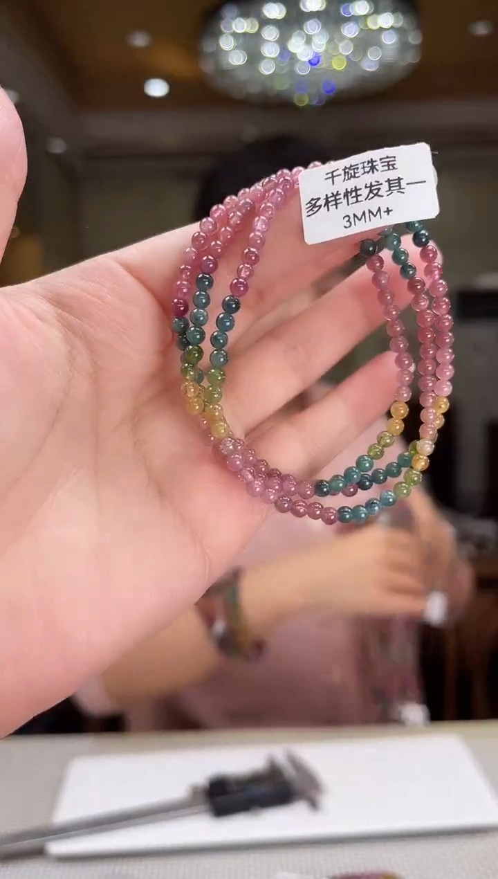 未镶嵌/碧玺项链3mm+多圈多样性发货