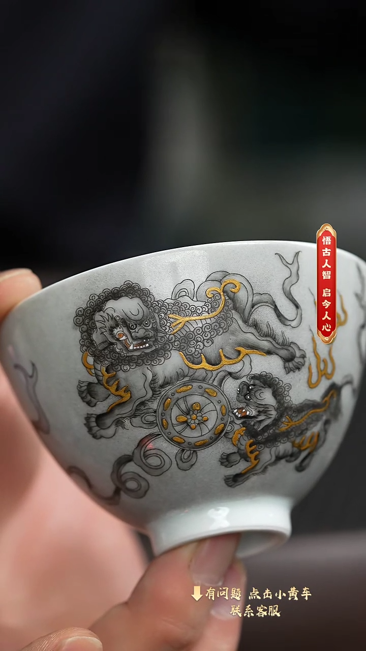 【闪购商品】老刘专属瓷器福利