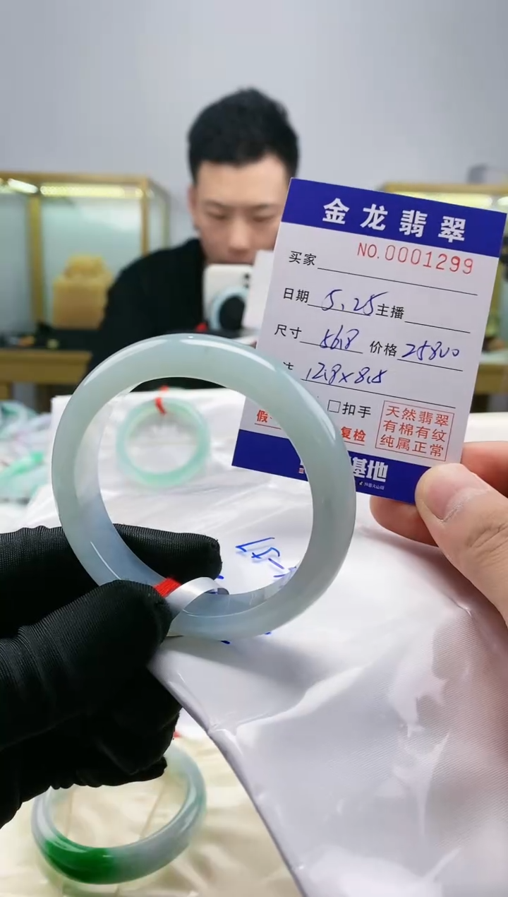 翡翠手镯未镶嵌天然翡翠a货手镯