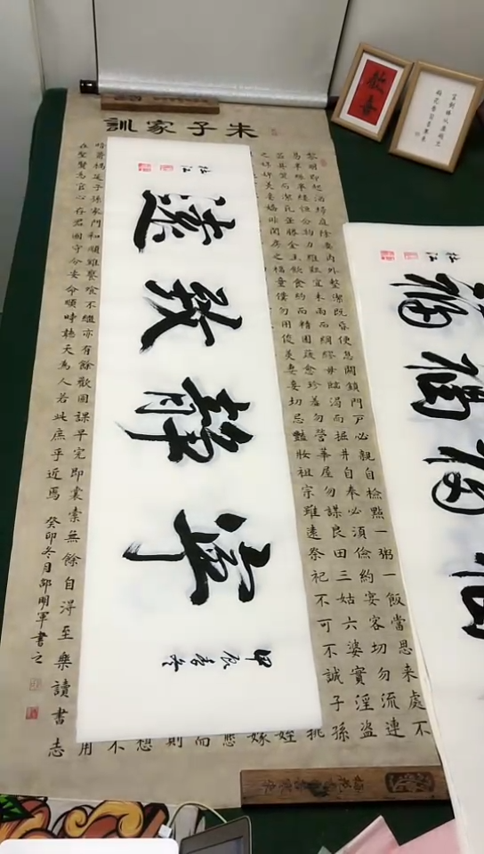 【闪购商品】书法杜江老师行书作品