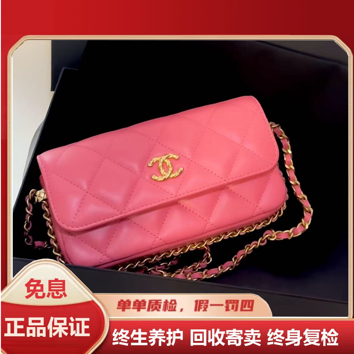 99新 Chanel/香奈儿 樱花粉mini woc芯片款斜跨链条包